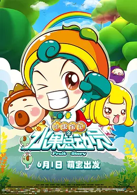 男生女生一起差差差免费